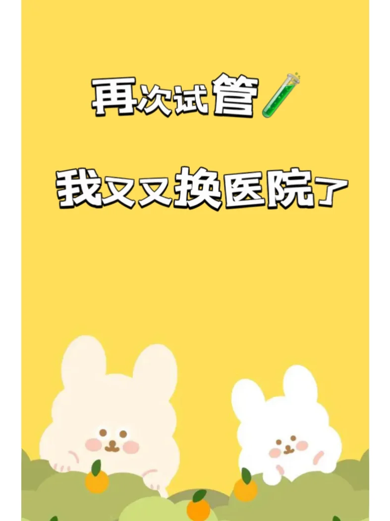 试管医院 从协和——海总——北大人民医院,代孕公司哪家比较靠谱,国内代怀子