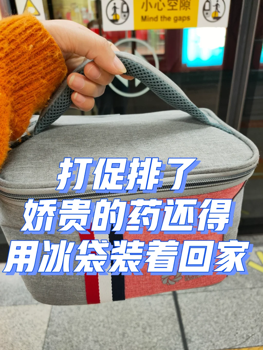 在医院看到别人提着这个以为带饭用的,国内借卵试管可以吗,私人三代咨询