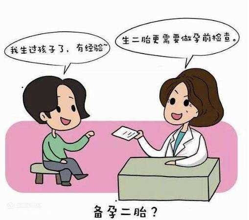 南京妇幼保健院做三代借卵试管婴儿要花多少钱,哪里有代孕的机构