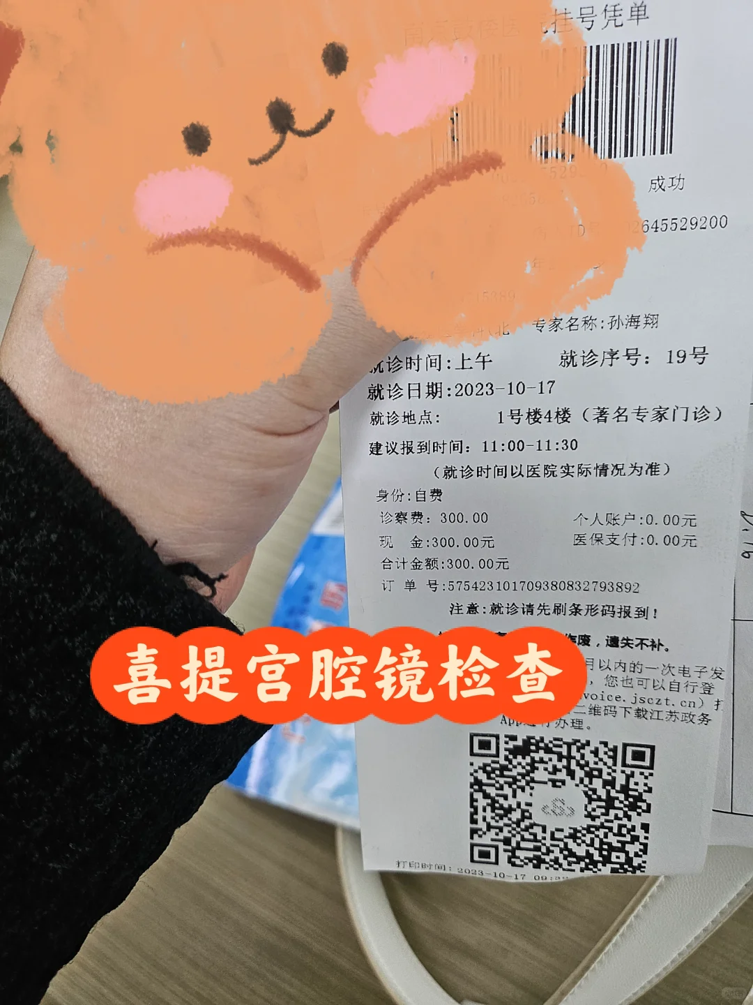 鼓楼医院孙海翔医生真的很和蔼,国内代生宝宝费用-国内自供精卵代怀