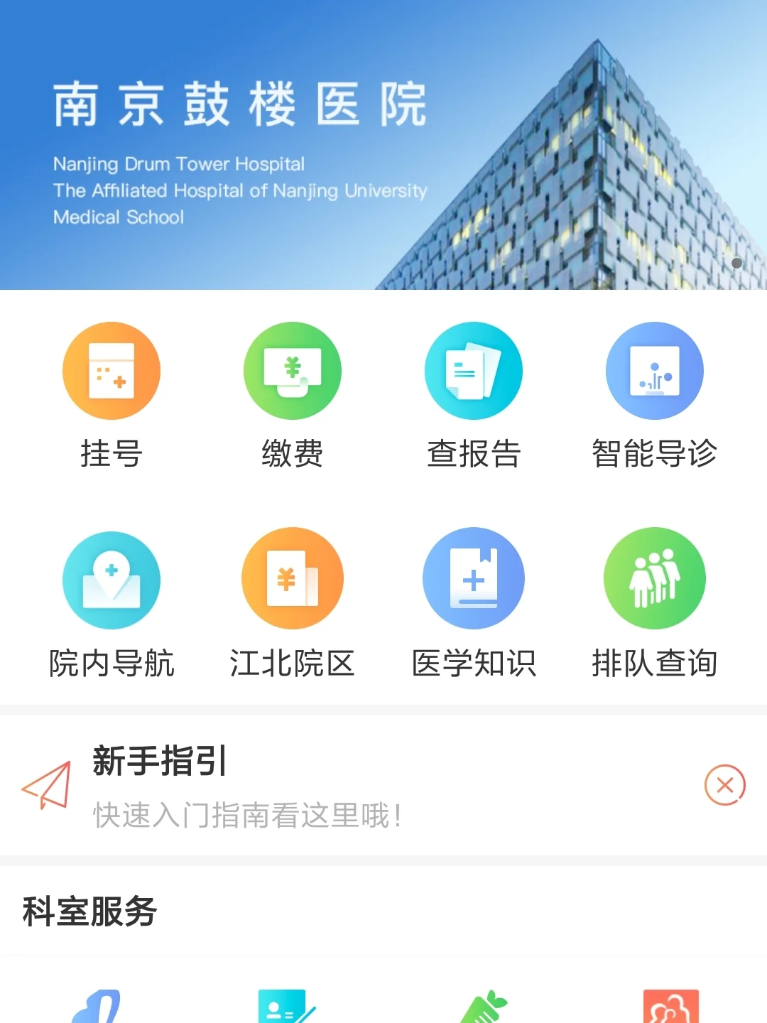 鼓楼试管复诊记录(二),代孕可选性别&代孕第三代试管能成功吗